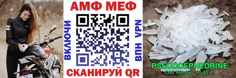 Amphetamine VHQ  Певек 
