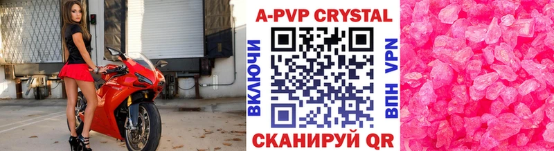 KRAKEN онион  Певек  A-PVP VHQ 