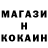 ТГК THC oil Stalkerok lopik