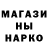 Метадон кристалл It's BliNchiK