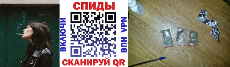 Бутират GHB  продажа наркотиков  Певек 