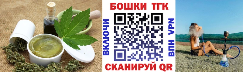 Canna-Cookies марихуана shop клад Певек магазин наркотиков