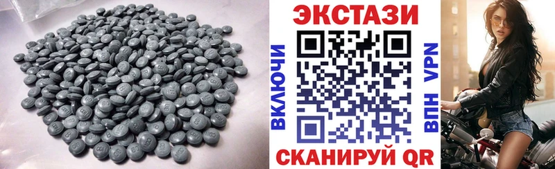 Экстази Cube  где продают наркотики  кракен сайт  Певек 