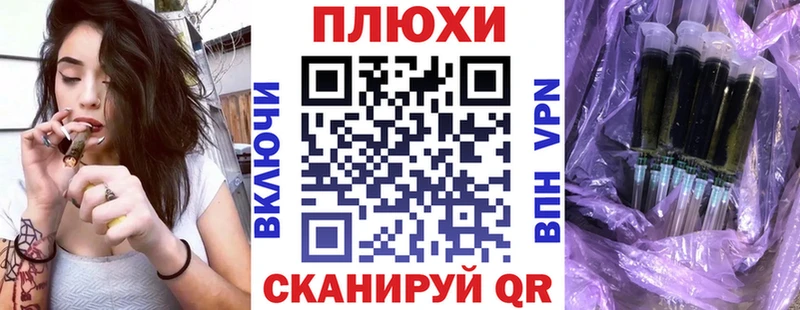 Гашиш Premium  купить наркотик  OMG рабочий сайт  Певек 