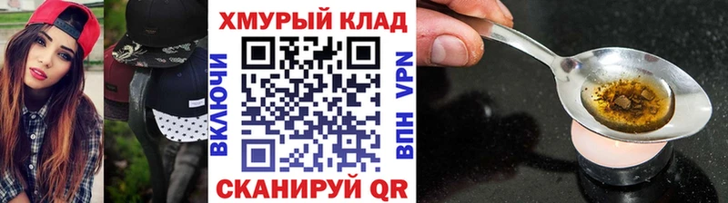 ГЕРОИН гречка  Певек 