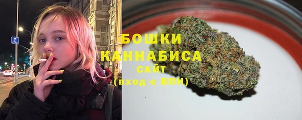марихуана Балабаново