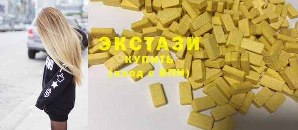 марихуана Балабаново