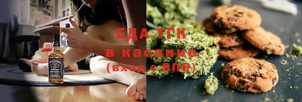 марихуана Балабаново