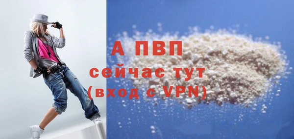 первитин Гусиноозёрск
