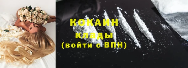 марихуана Балабаново