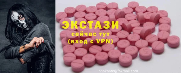 spice Балахна