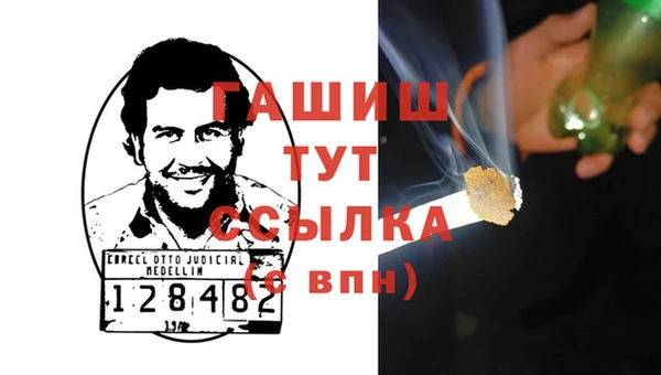 гидропоника Баксан