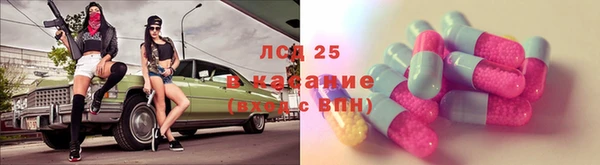 spice Балахна