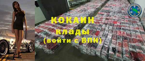 марихуана Балабаново