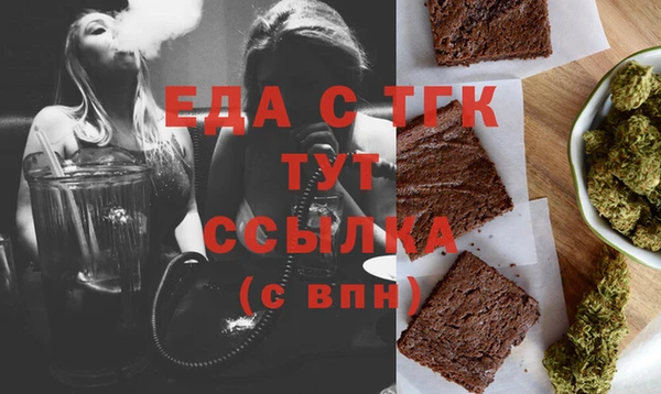 spice Балахна