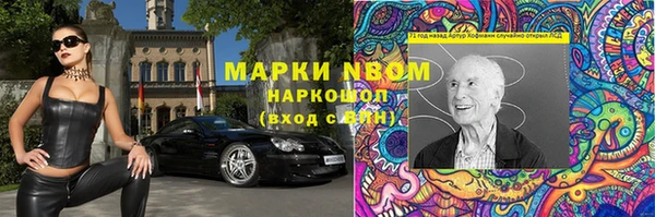 марихуана Балабаново