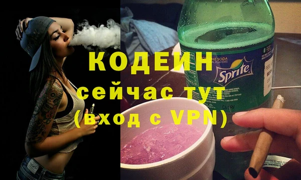 spice Балахна