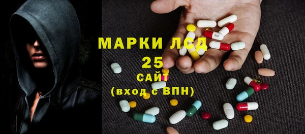 марихуана Балабаново