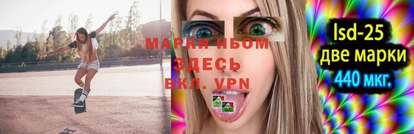MDMA Гусь-Хрустальный
