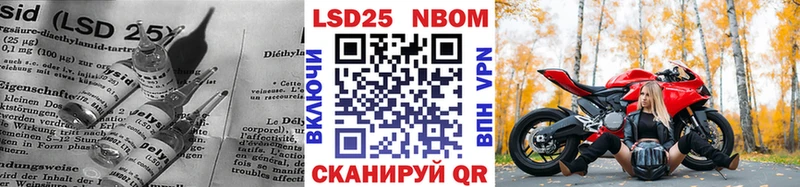 Лсд 25 экстази кислота  Певек 