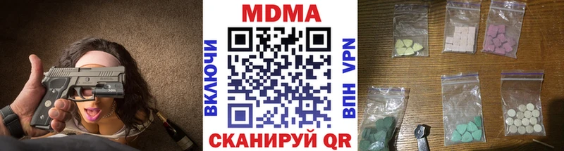 где продают   Певек  MDMA молли 