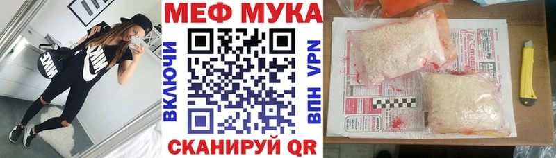 где можно купить наркотик  Певек  мега как зайти  МЯУ-МЯУ мука 