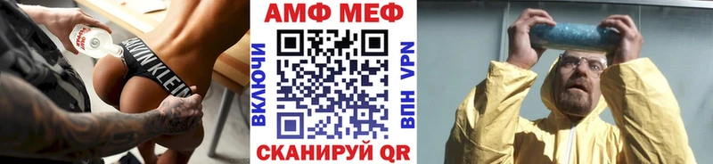 где найти наркотики  Певек  МЕТАМФЕТАМИН витя 