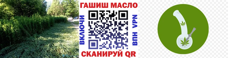 Дистиллят ТГК жижа  Певек 